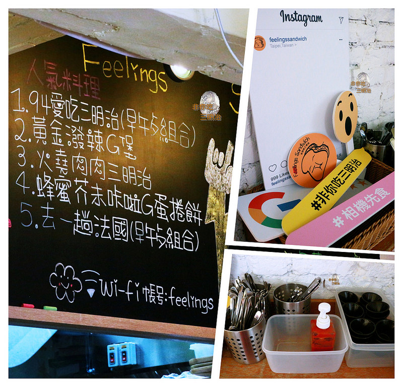 非你吃三明治 via Kate's FZ