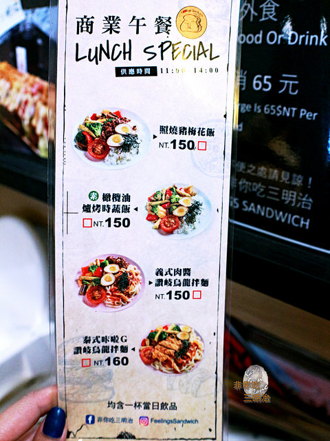 非你吃三明治 via Kate's FZ