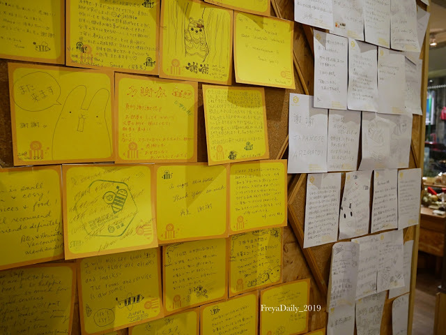 2020,  February │蜂巢 Bee House 天成文旅│走吧台北住哪裡：台北車站住宿  台北後車站 新潮設計文旅