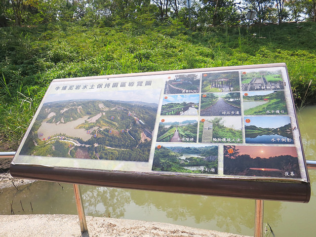 牛埔泥岩水土保持教學園區25