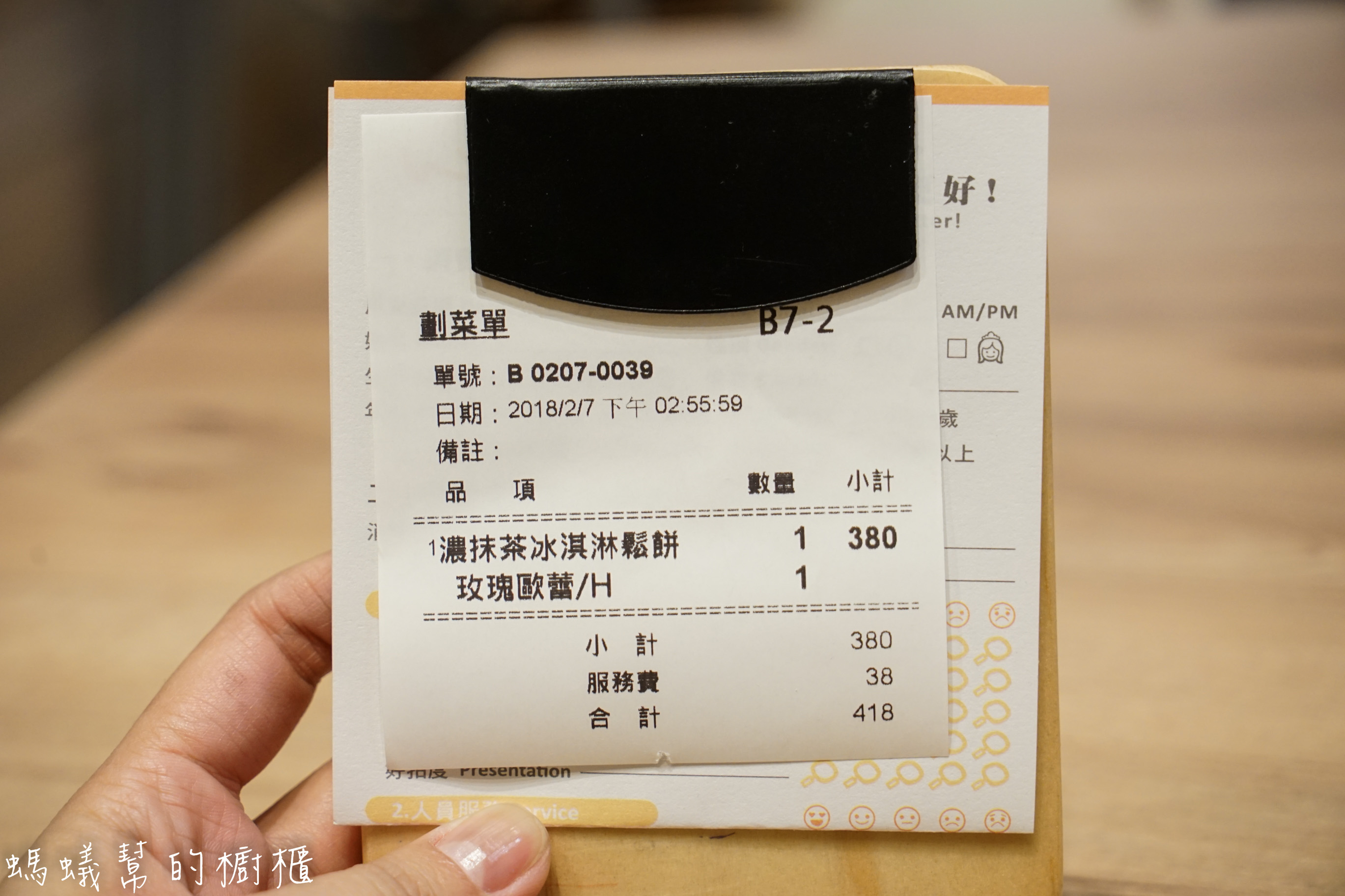 Woosa屋莎鬆餅屋(台中遠百店)|季節限定超濃厚抹茶雲朵鬆餅！輕柔口感入口即化，抹茶風韻迷人。 - 螞蟻幫的櫥櫃