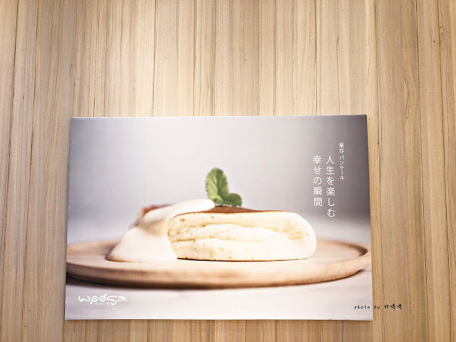 【台中 西區】Woosaパンケーキ 屋莎鬆餅屋✨✨大遠百三樓，每小時限量20份，藍帶級「雲の鬆餅」不是隨便說說，從上桌到入口，那感動、那滋味，回味再三💓💓💓