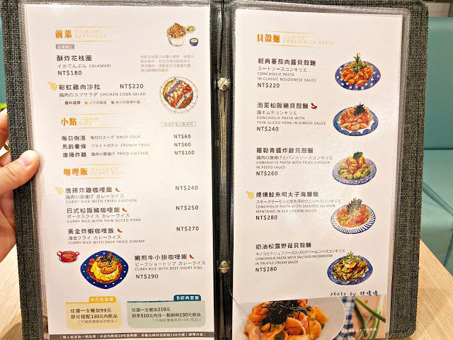 【台中 西區】Woosaパンケーキ 屋莎鬆餅屋✨✨大遠百三樓，每小時限量20份，藍帶級「雲の鬆餅」不是隨便說說，從上桌到入口，那感動、那滋味，回味再三💓💓💓