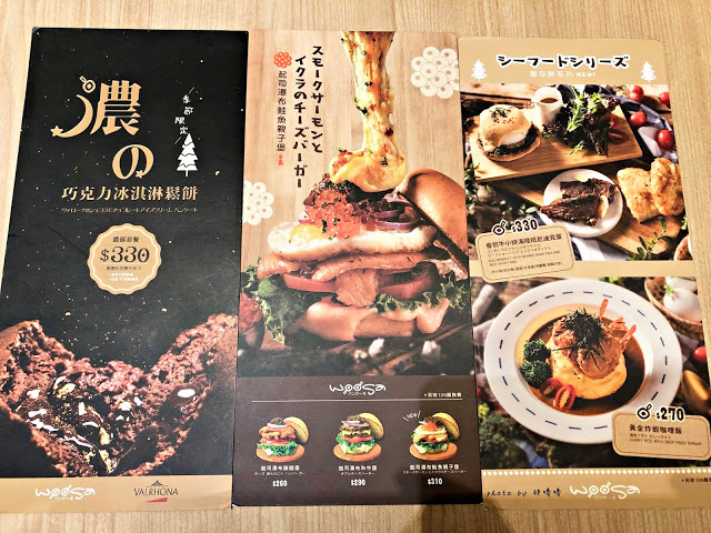 【台中 西區】Woosaパンケーキ 屋莎鬆餅屋✨✨大遠百三樓，每小時限量20份，藍帶級「雲の鬆餅」不是隨便說說，從上桌到入口，那感動、那滋味，回味再三💓💓💓