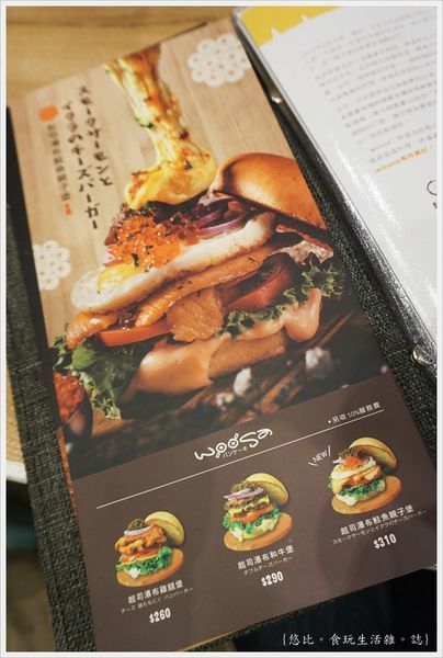 屋莎鬆餅-6-MENU.JPG