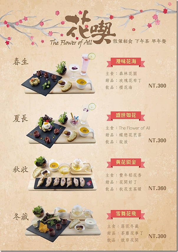 21753114_261608107695691_2939475571068200608_o