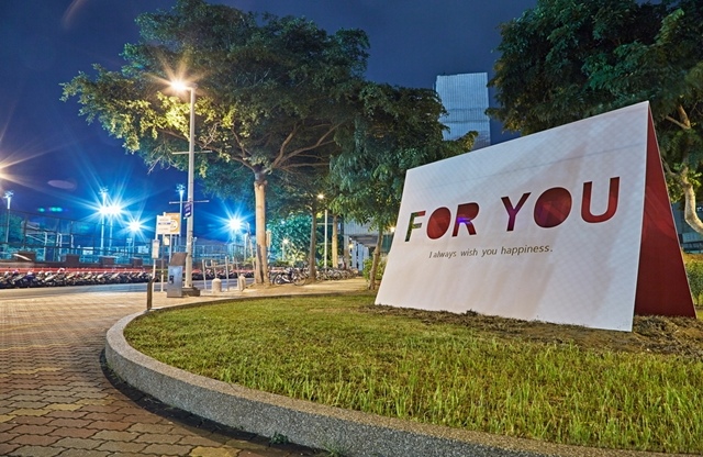 2017台灣設計展『與城市共舞-街角裝置藝術』