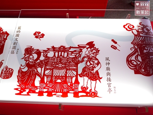 2017台灣設計展Taiwan Design Expo'17「幸福設計在台南」