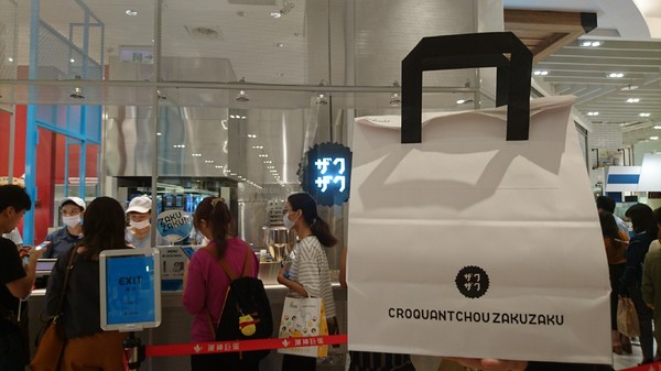 ZAKUZAKU棒棒泡芙：高雄漢神巨蛋~ZAKUZAKU棒棒泡芙~期間限定巧克力棒棒泡芙~人氣排隊甜點~