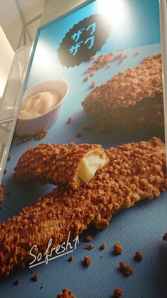 ZAKUZAKU棒棒泡芙：高雄漢神巨蛋~ZAKUZAKU棒棒泡芙~期間限定巧克力棒棒泡芙~人氣排隊甜點~