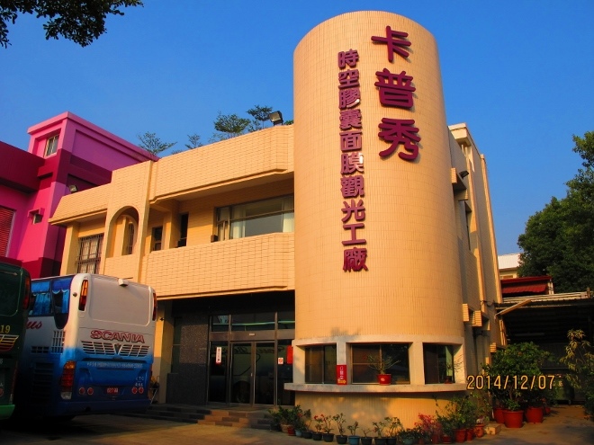 IMG_5484 (660x495) IMG_5484 (660x495)