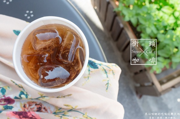 街頭咖啡Street Caf'e(三多店):高雄苓雅︱街頭咖啡 等了這麼多年,五塊厝終於有連鎖咖啡店啦!!Street Caf'e 街頭咖啡Street Caf'e(三多店):高雄苓雅︱街頭咖啡 等了這麼多年,五塊厝終於有連鎖咖啡店啦!!Street Caf'e