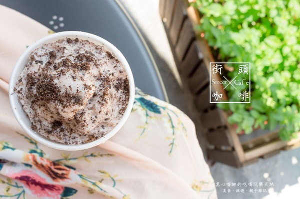 街頭咖啡Street Caf'e(三多店):高雄苓雅︱街頭咖啡 等了這麼多年,五塊厝終於有連鎖咖啡店啦!!Street Caf'e 街頭咖啡Street Caf'e(三多店):高雄苓雅︱街頭咖啡 等了這麼多年,五塊厝終於有連鎖咖啡店啦!!Street Caf'e