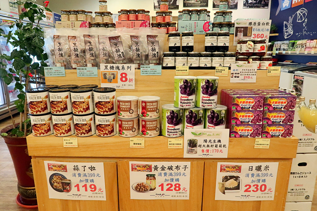 IMG_1513_mh1503450962591