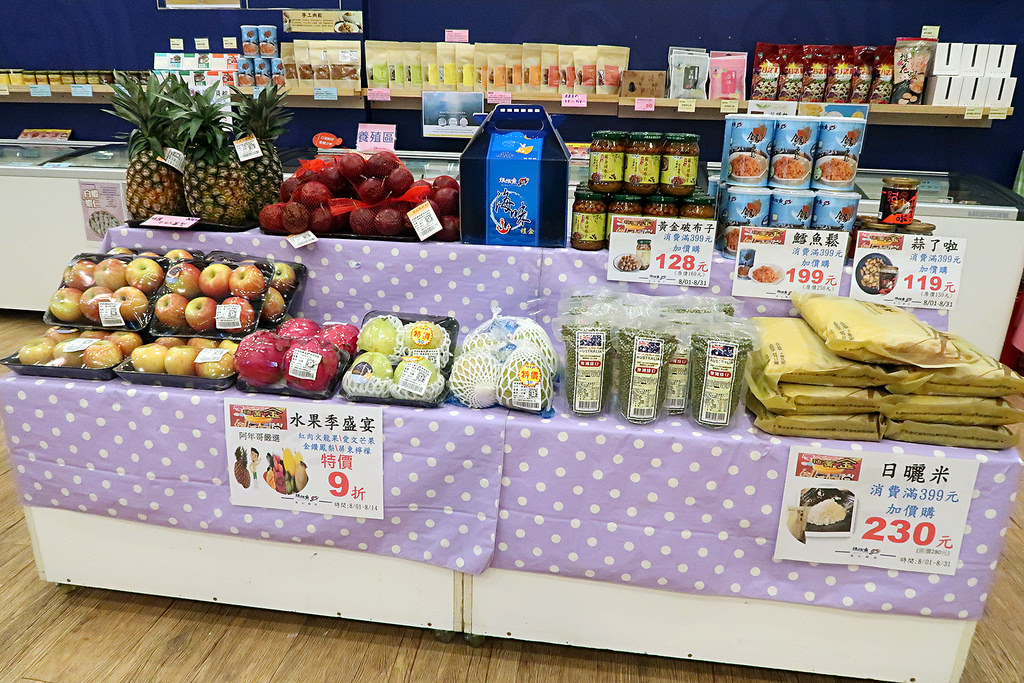 IMG_1511_mh1503450990604