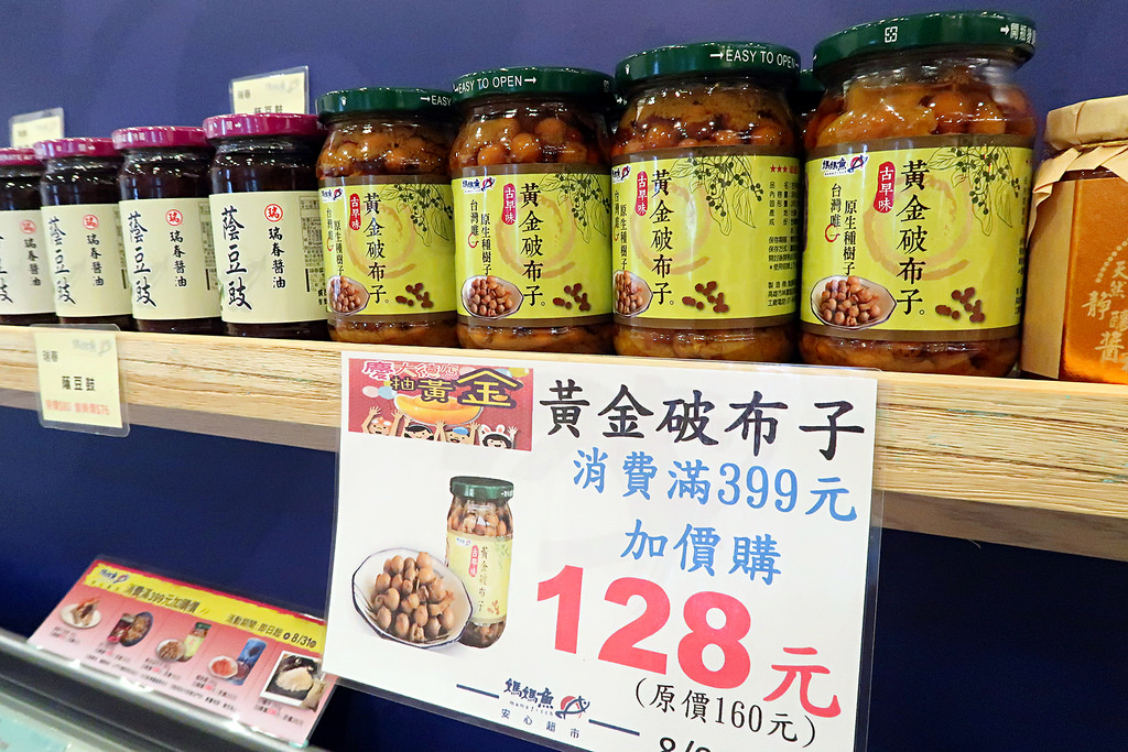 IMG_1469_mh1504023424472