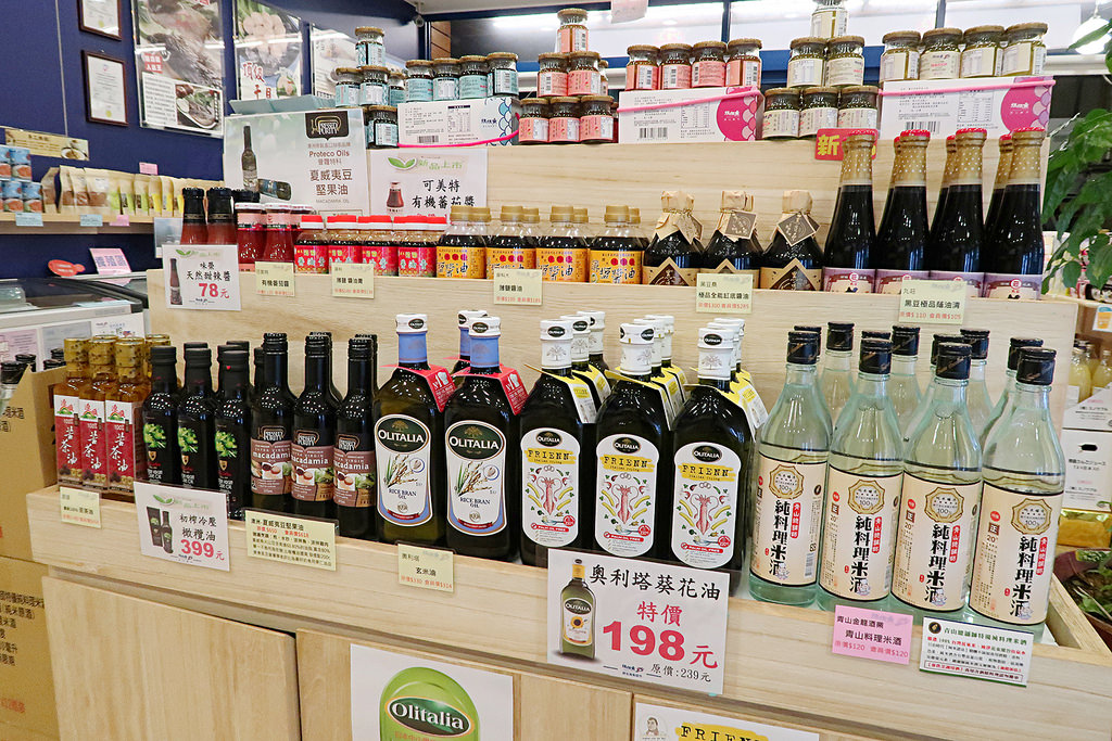 IMG_1535_mh1503450021372