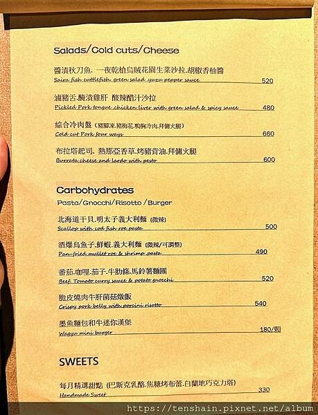【東區聚餐餐廳】L'age 熟成餐廳