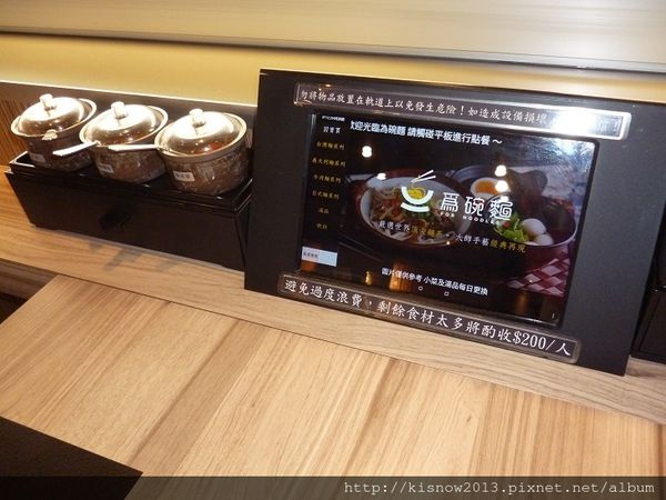 為碗麵：為了這碗麵,吃麵吃到飽-為碗麵体驗心得