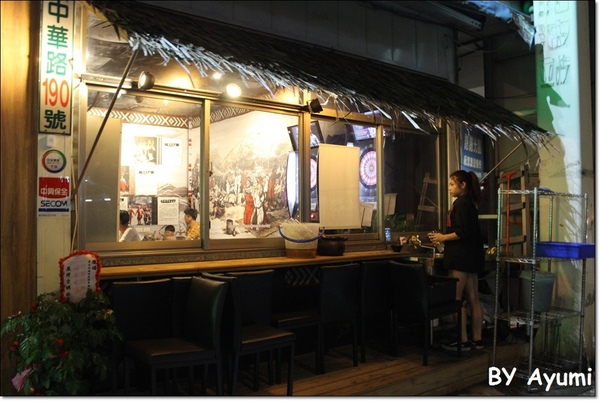 獵場原住民串燒餐廳：[食記]樹林美食新發現－獵場原住民串燒餐廳、周五&周六晚上還有歌手駐唱唷~