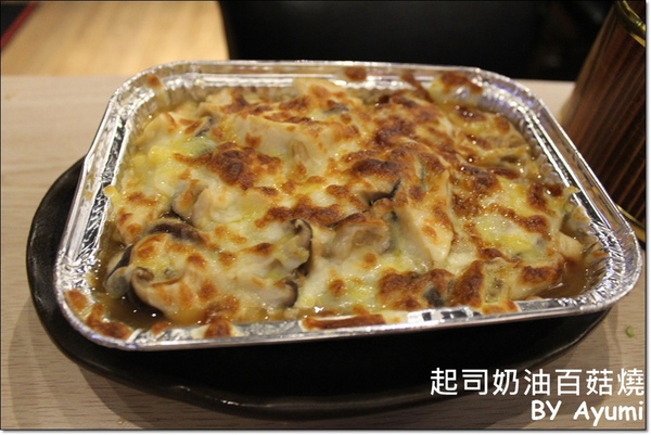 獵場原住民串燒餐廳：[食記]樹林美食新發現－獵場原住民串燒餐廳、周五&周六晚上還有歌手駐唱唷~