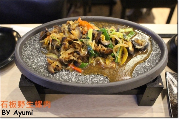 獵場原住民串燒餐廳：[食記]樹林美食新發現－獵場原住民串燒餐廳、周五&周六晚上還有歌手駐唱唷~