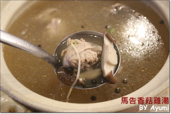 獵場原住民串燒餐廳：[食記]樹林美食新發現－獵場原住民串燒餐廳、周五&周六晚上還有歌手駐唱唷~