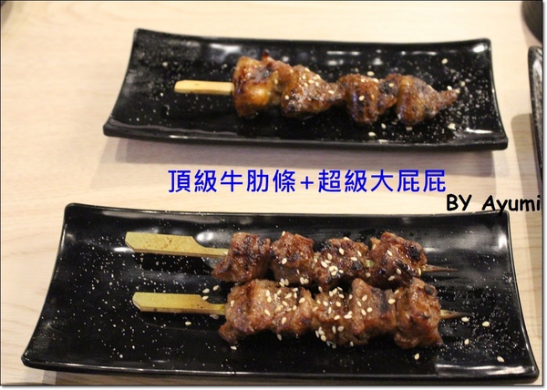 獵場原住民串燒餐廳：[食記]樹林美食新發現－獵場原住民串燒餐廳、周五&周六晚上還有歌手駐唱唷~