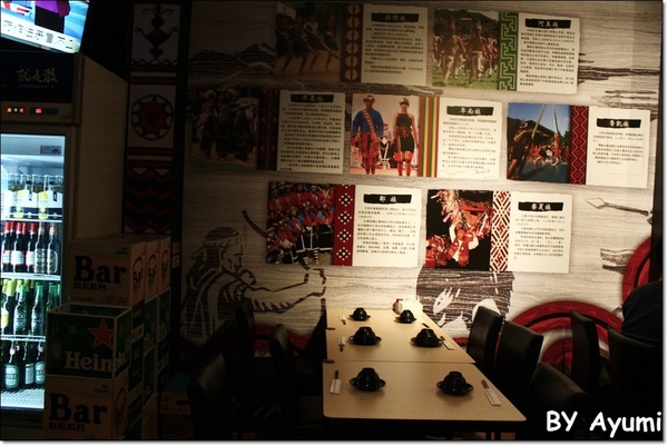 獵場原住民串燒餐廳：[食記]樹林美食新發現－獵場原住民串燒餐廳、周五&周六晚上還有歌手駐唱唷~