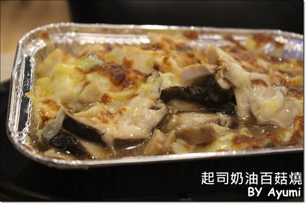 獵場原住民串燒餐廳：[食記]樹林美食新發現－獵場原住民串燒餐廳、周五&周六晚上還有歌手駐唱唷~