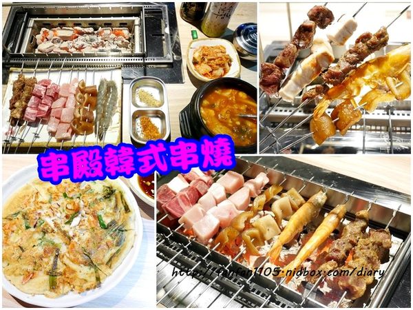 【市政府串燒韓式串燒】串殿 自動旋轉無煙韓式串燒  (39).jpg