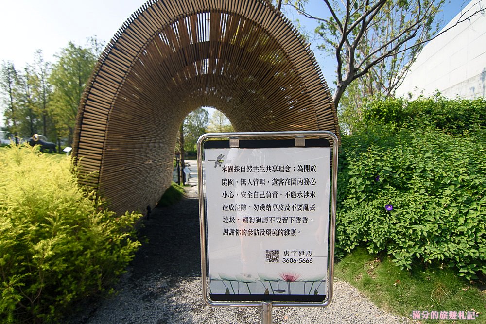 台中南屯景點》2017台中新景點 惠宇一森青景觀庭院 城市裡的落羽松秘境 - 滿分的旅遊札記