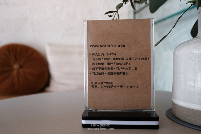 【台北】舒適圈· Comfort Zone｜大安區咖啡廳｜白與綠意交織出的美麗舒適圈 - 桑分鐘熱度