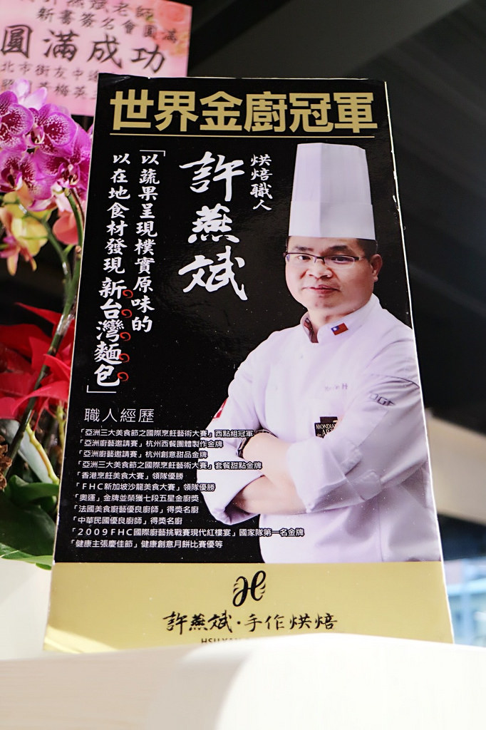 20180209_180209_0041