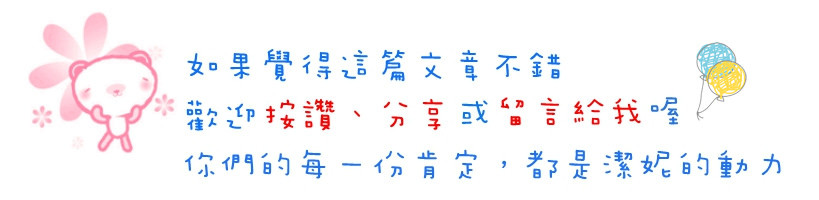 文章最後.jpg 文章最後.jpg