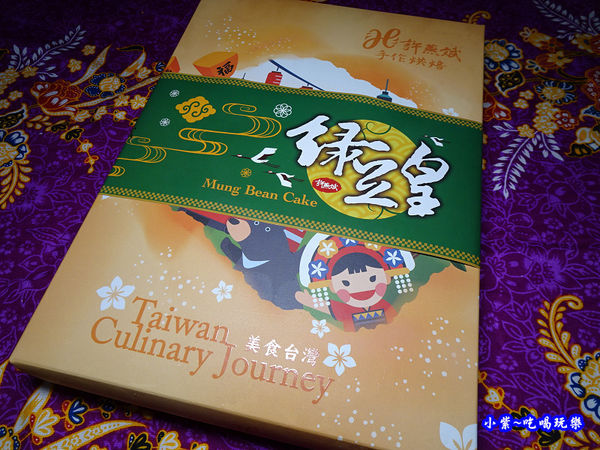 冰心綠豆皇-紅豆。許燕斌 (8).jpg