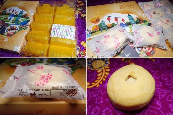 五帝錢餅鳳梨酥-許燕斌手作烘焙 (13).jpg