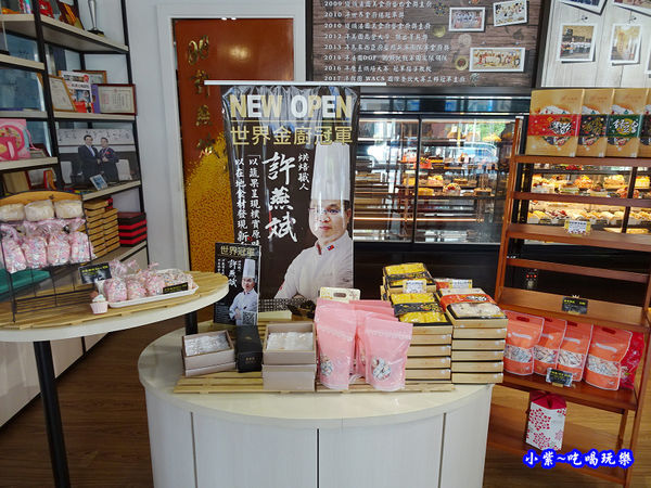 許燕斌手作烘焙-桃園店2019年節伴手禮 (26)34.jpg