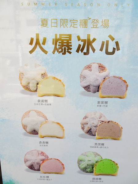 火爆冰心-黃黃 (3).jpg