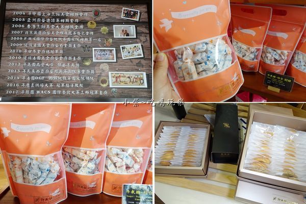 許燕斌手作烘焙-桃園店2019年節伴手禮 (23)34.jpg