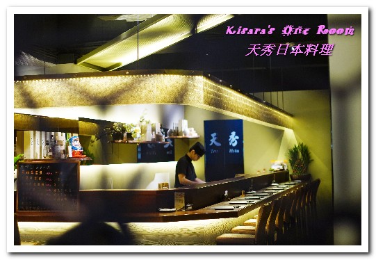 天秀日本料理：長崎料理．令人欲罷不能的薄酥透亮麵衣天婦羅──天秀日本料理