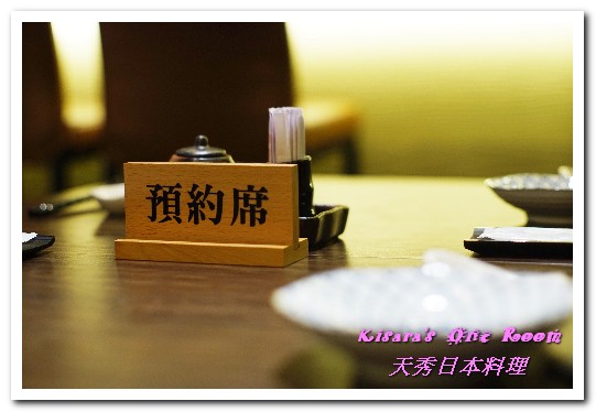 天秀日本料理：長崎料理．令人欲罷不能的薄酥透亮麵衣天婦羅──天秀日本料理