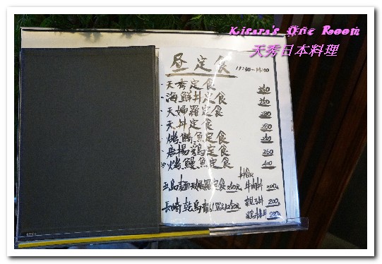 天秀日本料理：長崎料理．令人欲罷不能的薄酥透亮麵衣天婦羅──天秀日本料理