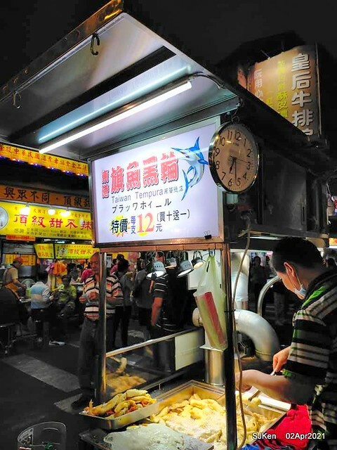 「艋舺夜市東港旗魚黑輪」(Sword fish fried Oden), Banka night market, Taipei, Taiwan, SJKen, Apr 2, 2021.