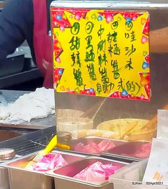 「艋舺夜市東港旗魚黑輪」(Sword fish fried Oden), Banka night market, Taipei, Taiwan, SJKen, Apr 2, 2021.