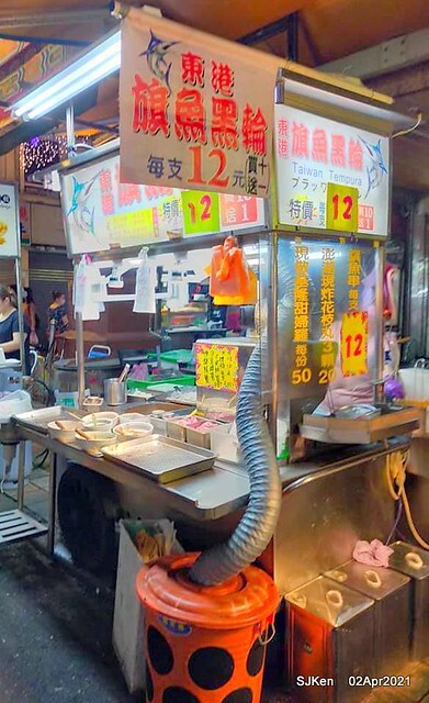 「艋舺夜市東港旗魚黑輪」(Sword fish fried Oden), Banka night market, Taipei, Taiwan, SJKen, Apr 2, 2021.
