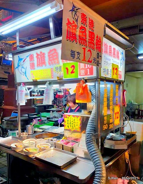 「艋舺夜市東港旗魚黑輪」(Sword fish fried Oden), Banka night market, Taipei, Taiwan, SJKen, Apr 2, 2021.