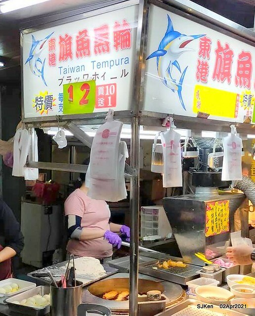 「艋舺夜市東港旗魚黑輪」(Sword fish fried Oden), Banka night market, Taipei, Taiwan, SJKen, Apr 2, 2021.
