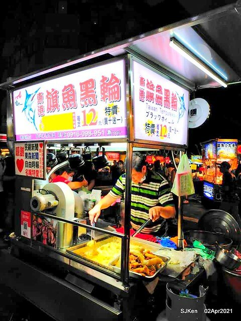 「艋舺夜市東港旗魚黑輪」(Sword fish fried Oden), Banka night market, Taipei, Taiwan, SJKen, Apr 2, 2021.