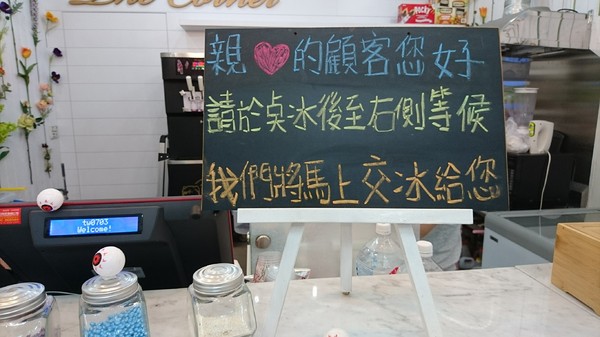 CornerCone酷礦美式手作霜淇淋:高雄~CornerCone酷礦美式手作霜淇淋~萬聖節限定黑暗系鬼怪~不給冰就搗蛋創意冰品~IG打卡熱點~ CornerCone酷礦美式手作霜淇淋:高雄~CornerCone酷礦美式手作霜淇淋~萬聖節限定黑暗系鬼怪~不給冰就搗蛋創意冰品~IG打卡熱點~